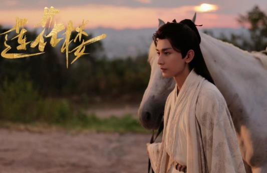 莲花楼什么时候上映2023 《莲花楼》演员表一览 莲花楼什么时候上映2023 《莲花楼》演员表一览