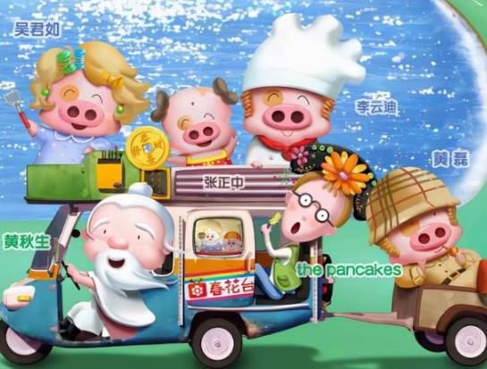 30部适合8一12岁儿童看的励志电影