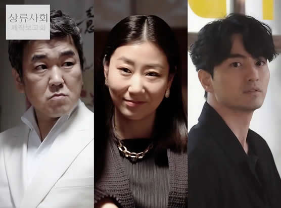 韩国电影推荐三部好看的剧情电影