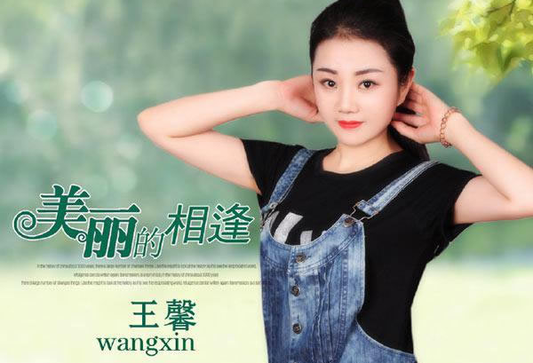 好声音王馨为何叫ok 王馨个人简介 好声音王馨为何叫ok 王馨个人简介