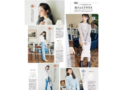 2023春季休闲穿搭 女生春季衣服穿搭图片 2023春季休闲穿搭 女生春季衣服穿搭图片