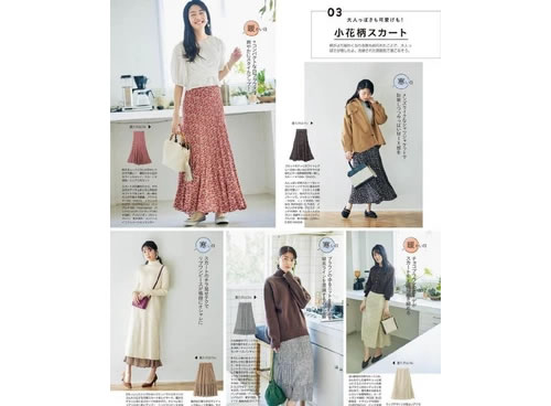 2023春季休闲穿搭 女生春季衣服穿搭图片 2023春季休闲穿搭 女生春季衣服穿搭图片