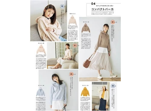 2023春季休闲穿搭 女生春季衣服穿搭图片 2023春季休闲穿搭 女生春季衣服穿搭图片