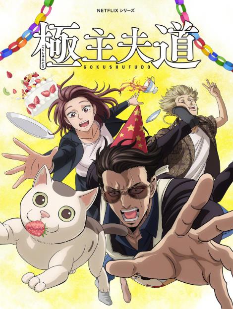 超人气动画14部神作番剧(经典必追) 超人气动画14部神作番剧(经典必追)