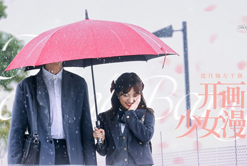 推荐3部2023漫改剧,来看看你准备入坑哪一个? 推荐3部2023漫改剧,来看看你准备入坑哪一个?