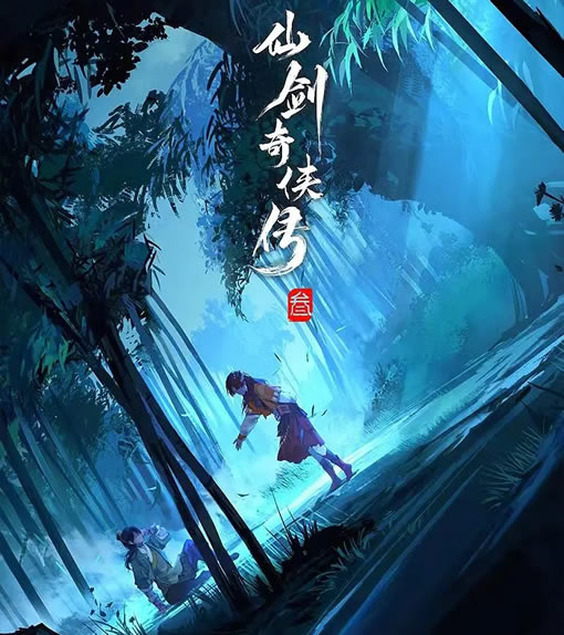 十部未播先火的国漫2023 十部未播先火的国漫2023