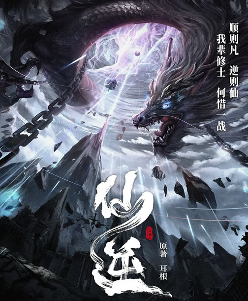 十部未播先火的国漫2023 十部未播先火的国漫2023