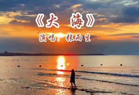 10大经典歌曲 最经典10首歌曲