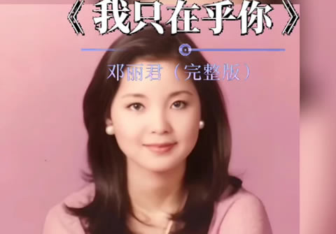 10大经典歌曲 最经典10首歌曲 10大经典歌曲 最经典10首歌曲