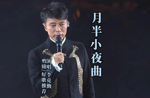 10大经典歌曲 最经典10首歌曲 10大经典歌曲 最经典10首歌曲