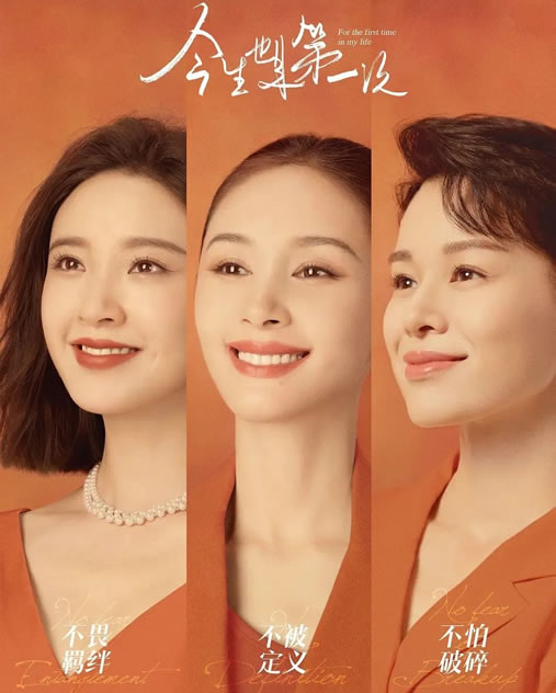 排名前十的电视剧 2023开年十部好剧新热剧盘点