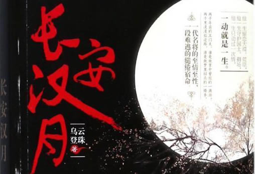 比较好看的古言(20部好看的古言小说推荐) 比较好看的古言(20部好看的古言小说推荐)