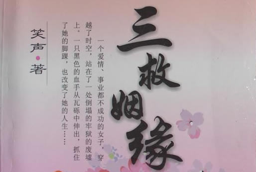 比较好看的古言(20部好看的古言小说推荐) 比较好看的古言(20部好看的古言小说推荐)