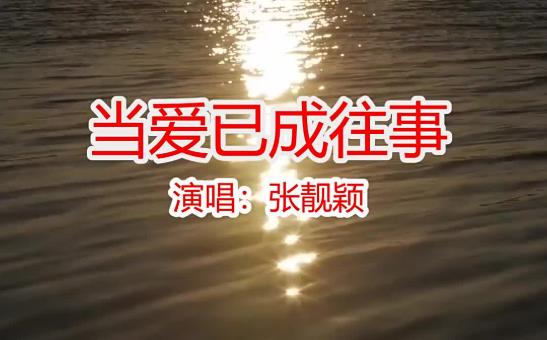 悲伤情歌 10首催人泪下的好听歌曲