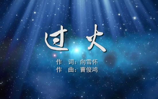 悲伤情歌 10首催人泪下的好听歌曲