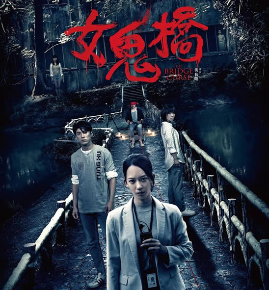 台湾恐怖片有哪些(10部经典恐怖片)