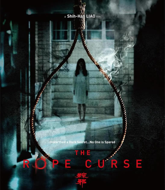 台湾恐怖片有哪些(10部经典恐怖片)