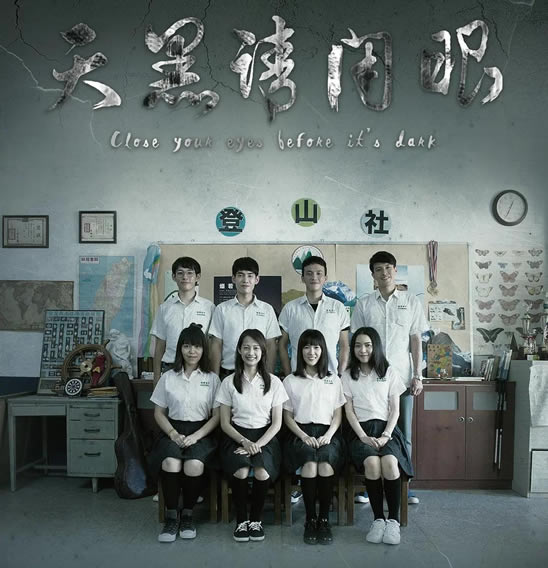 台湾恐怖片有哪些(10部经典恐怖片)