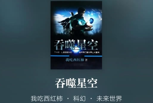 鸿蒙三部曲是哪三部 鸿蒙三部曲是哪三部