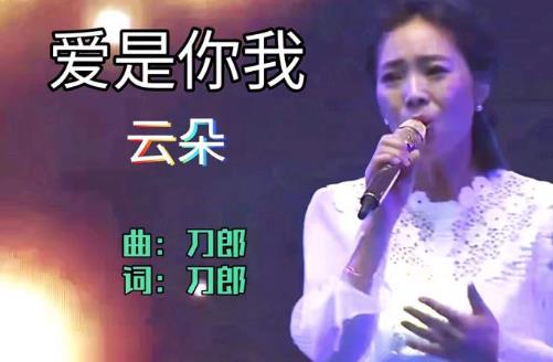 刀郎最好听的三首歌 刀郎最火10首歌曲推荐 刀郎最好听的三首歌 刀郎最火10首歌曲推荐