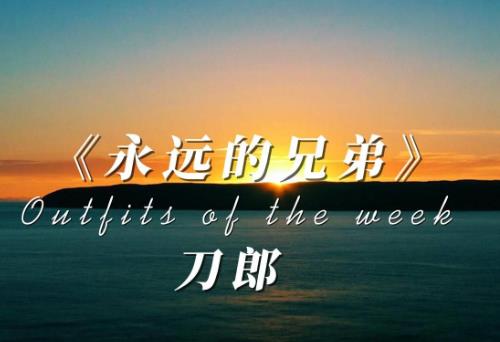 刀郎最好听的三首歌 刀郎最火10首歌曲推荐