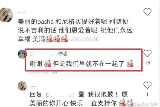 尼格买提离了几次婚 老婆是谁? 尼格买提离了几次婚 老婆是谁?