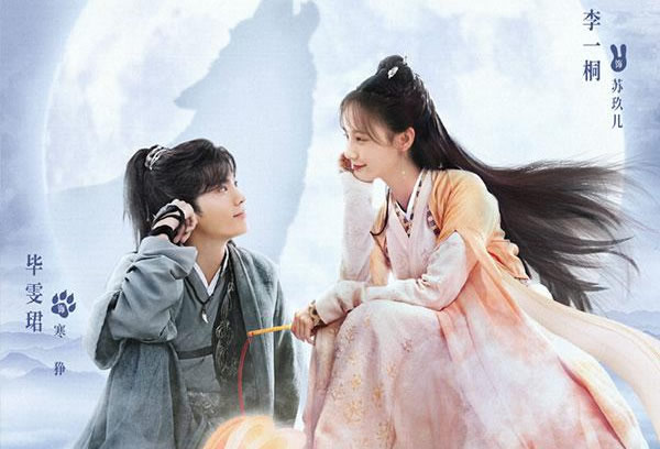 毕雯珺资料 演过的电视剧有哪些