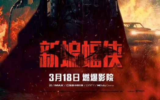 回顾2022全球票房排行前十 你贡献过哪几部票房? 回顾2022全球票房排行前十 你贡献过哪几部票房?