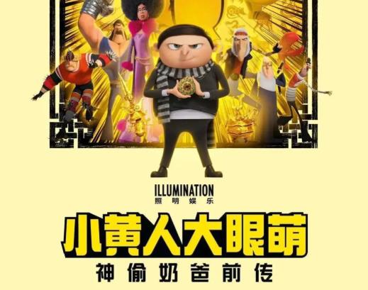 回顾2022全球票房排行前十 你贡献过哪几部票房? 回顾2022全球票房排行前十 你贡献过哪几部票房?