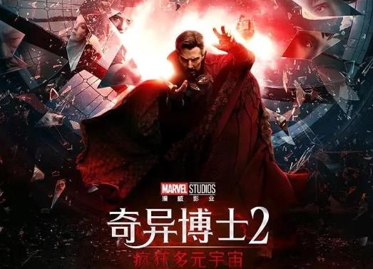 回顾2022全球票房排行前十 你贡献过哪几部票房? 回顾2022全球票房排行前十 你贡献过哪几部票房?