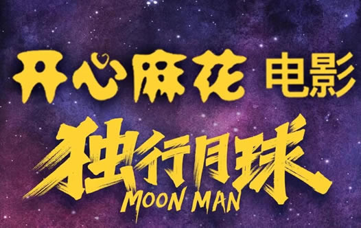 回顾2022全球票房排行前十 你贡献过哪几部票房？