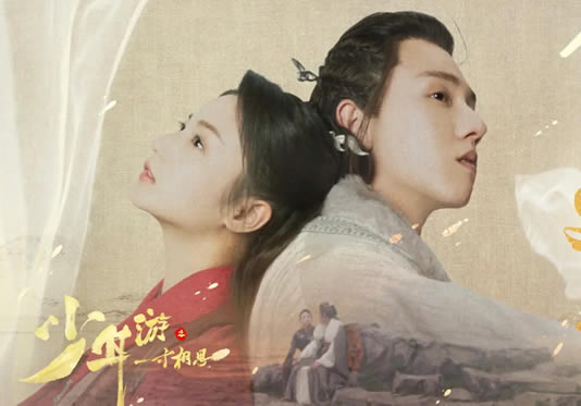 不火但很好看的古装剧推荐一下(6部)