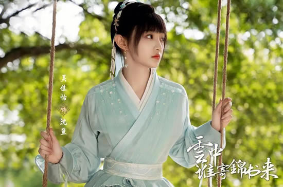 推荐4部古装剧近期很火的电视剧2023