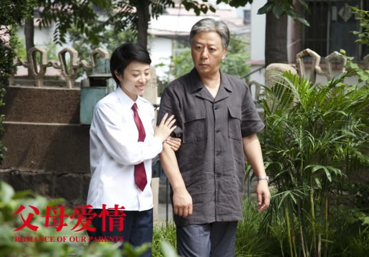 正午阳光好看的电视剧 评分最高的10部剧 正午阳光好看的电视剧 评分最高的10部剧