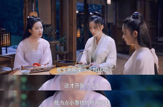 电视剧梦华录原著小说叫什么