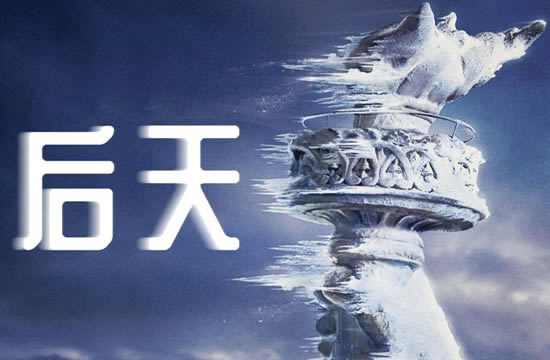 十大顶级特效电影(重温经典)