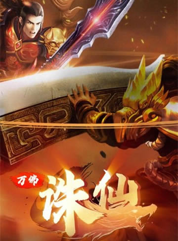 人气最高的手游游戏排行榜 盘点10部人气手游