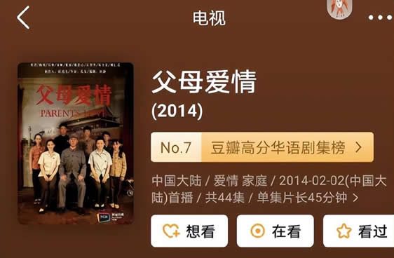 好看10部国产剧盘点 部部皆可刷N次的电视剧 好看10部国产剧盘点 部部皆可刷N次的电视剧