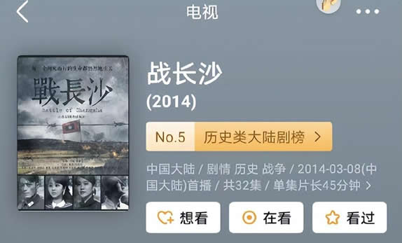 好看10部国产剧盘点 部部皆可刷N次的电视剧