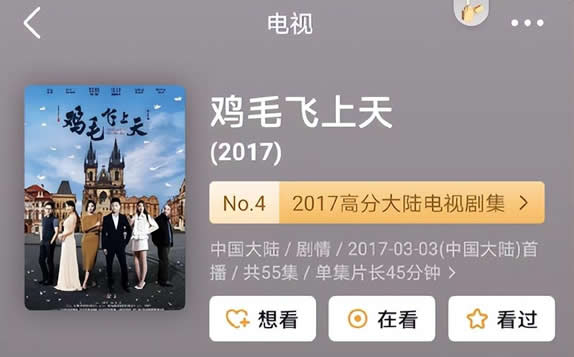 好看10部国产剧盘点 部部皆可刷N次的电视剧