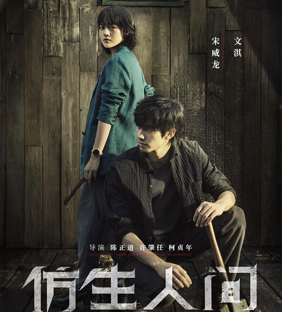 悬疑推理电视剧 2023年必看的8部悬疑推理剧