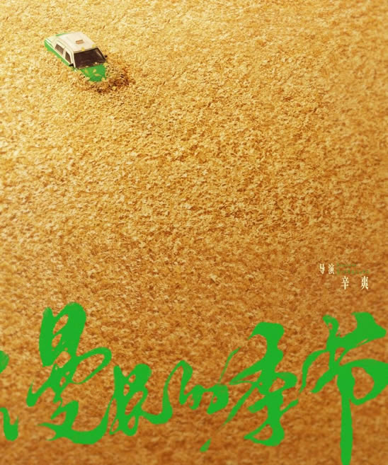 悬疑推理电视剧 2023年必看的8部悬疑推理剧