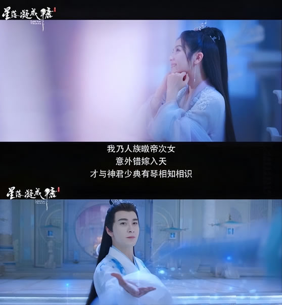 星落凝成糖主题曲及演员表