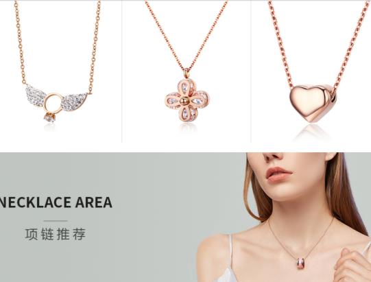 值得买的十大珠宝首饰品牌 轻奢品牌推荐