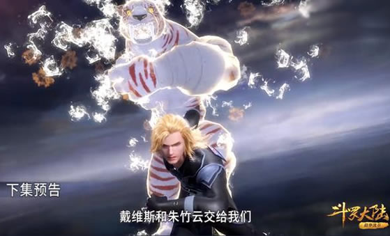 朱竹清和戴沐白有孩子吗