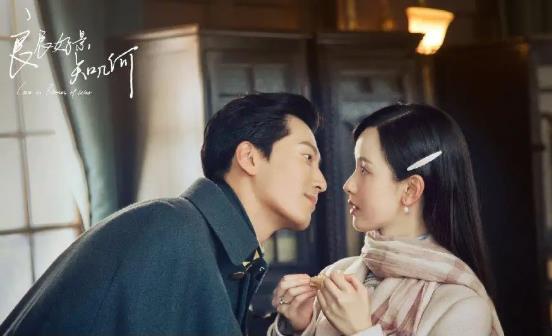 良辰好景知几何萧北辰结局 生死未卜 良辰好景知几何萧北辰结局 生死未卜