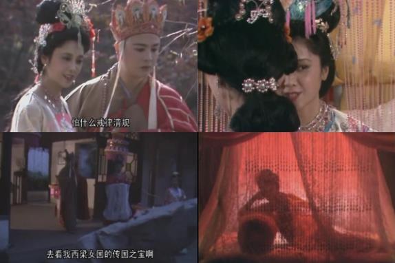 歪谈西游!假如唐僧失身女儿国萌翻(图)