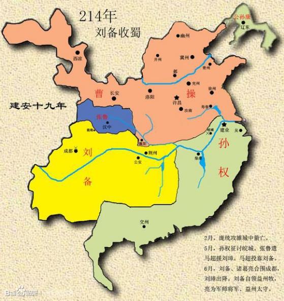 东汉末年各势力地图:东汉末年势力图,东汉末年三大顺序