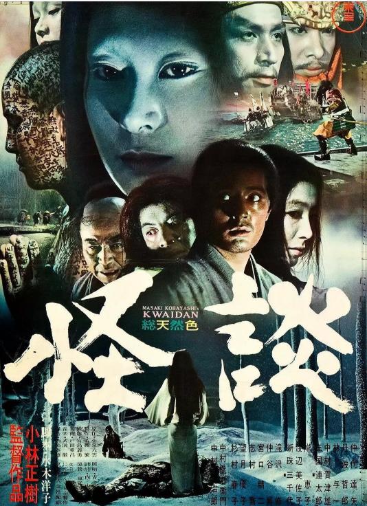 恐怖片排行榜前十名:豆瓣评分9.0以上恐怖片(图