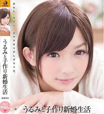 麻里梨夏简介:麻里梨夏剧照，麻里梨夏封面图